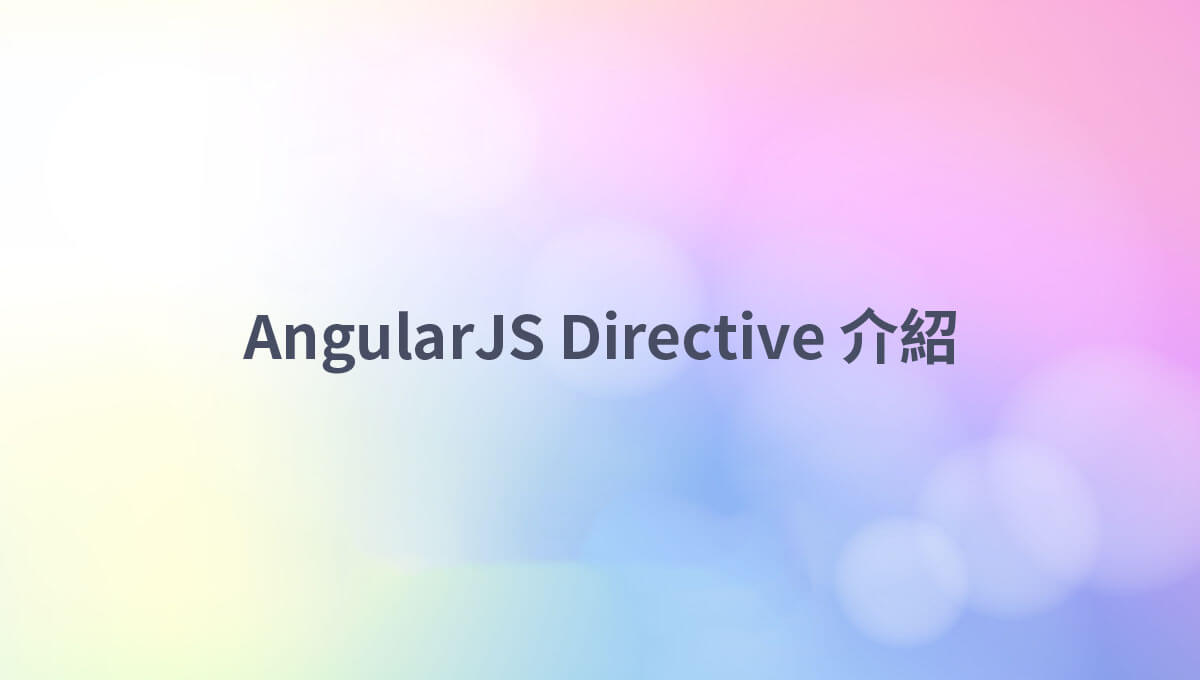 AngularJS Directive