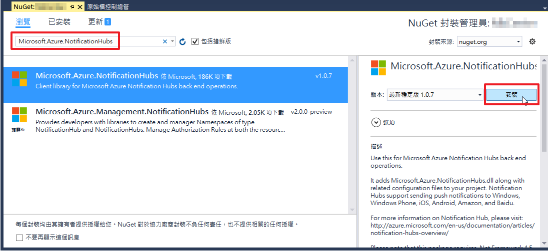 Universal Windows App 的通知中樞 Universal Windows App 的通知中樞