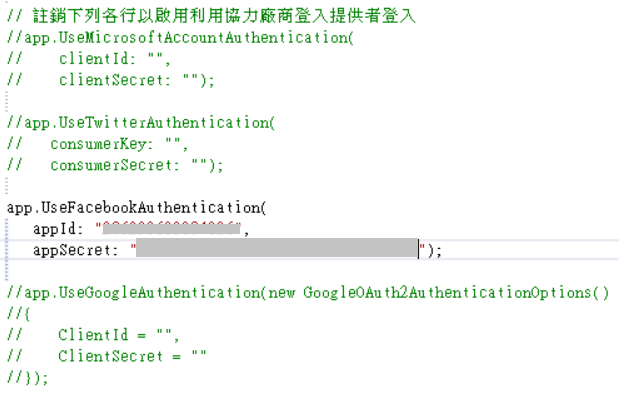 完成新增專案後，可看到一個有基本登入登出功能的網站已完成