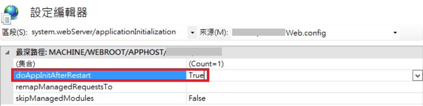 IIS 8的預先載入