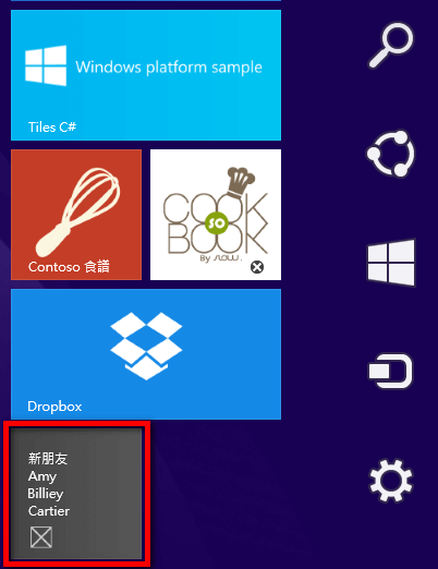 Windows Store App