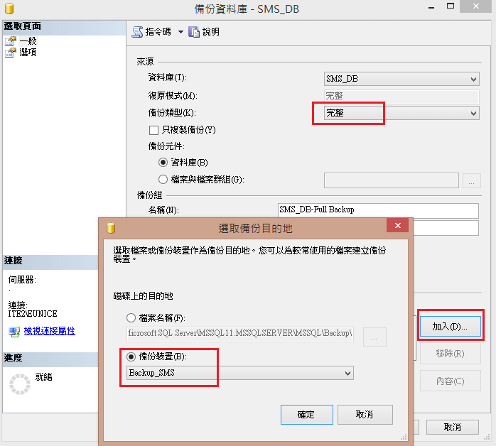 Piecemeal Restore