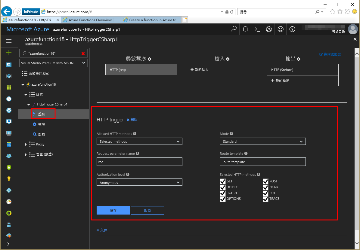 Azure Function img