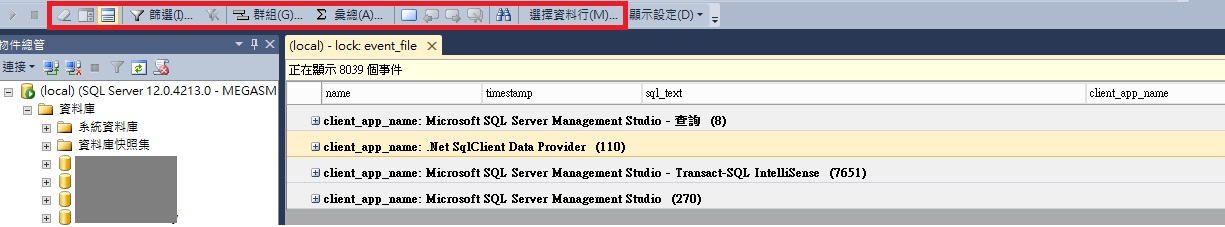 工具列除了前面提到的那些功能外，還有彙總和篩選功能可以操作