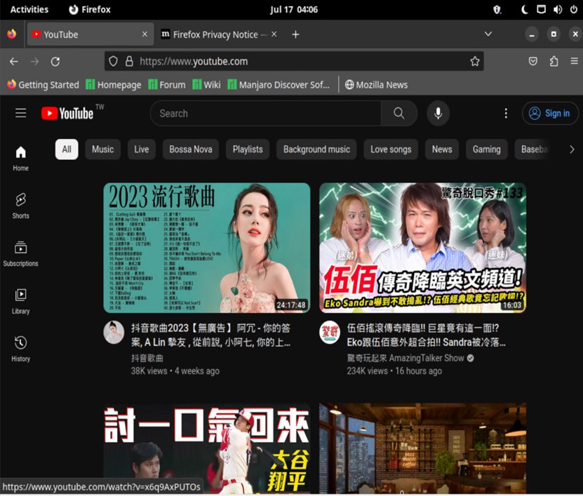 Manjaro 之範例圖