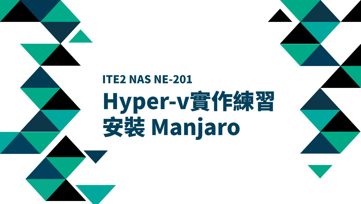 Manjaro 之封面圖