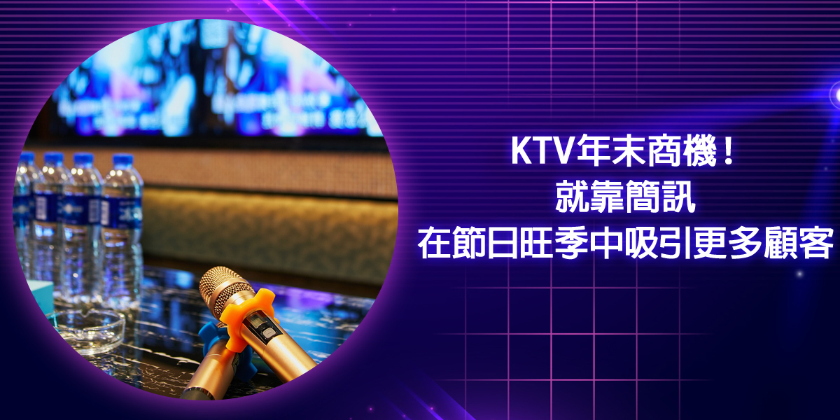 KTV 之封面圖