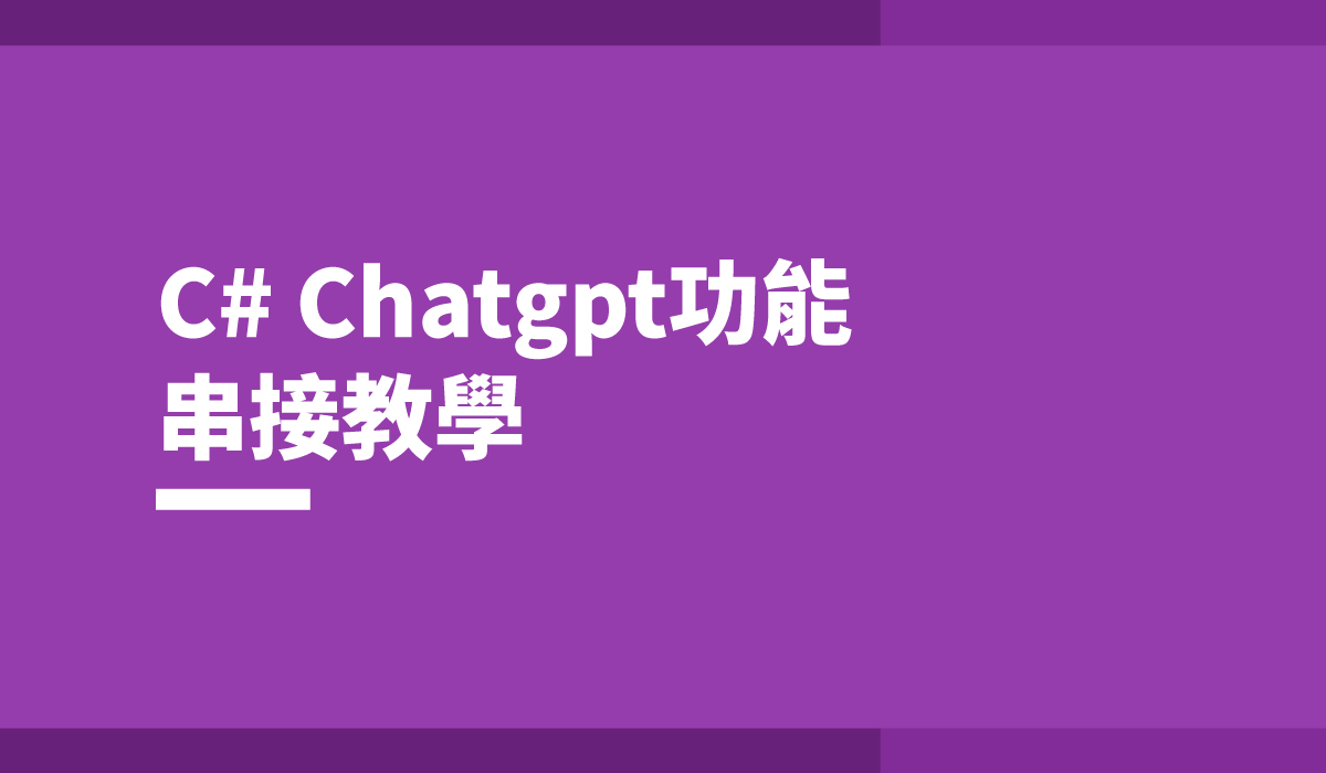 Chatgpt 之封面圖