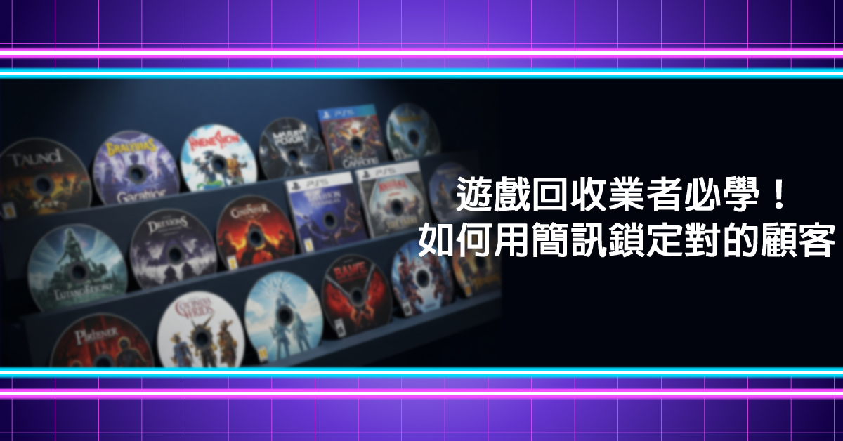 遊戲 之封面圖