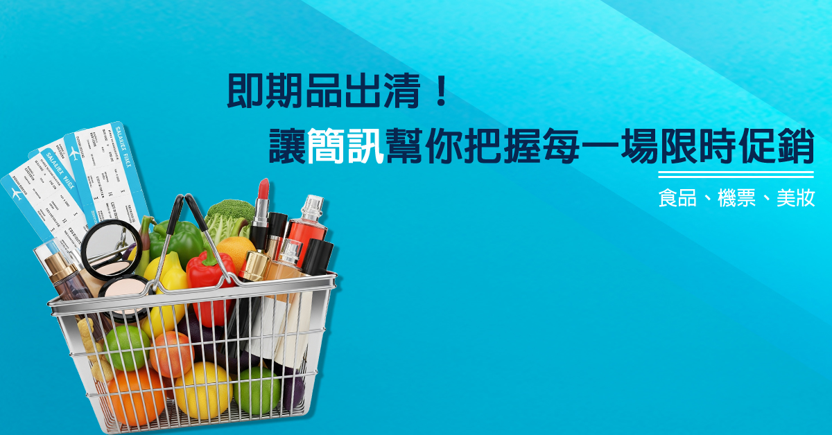 即期品 之封面圖