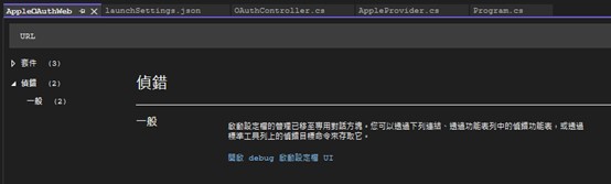 Https 之說明圖