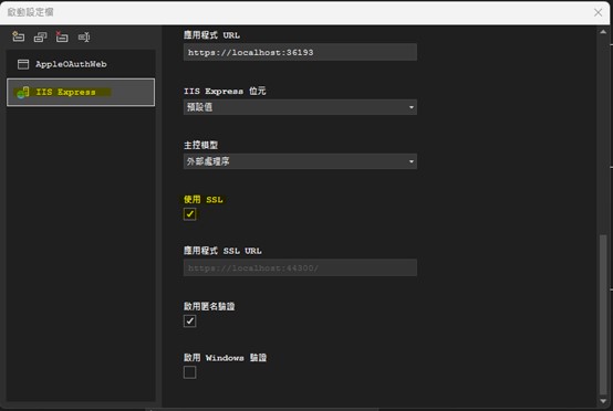 Https 之說明圖
