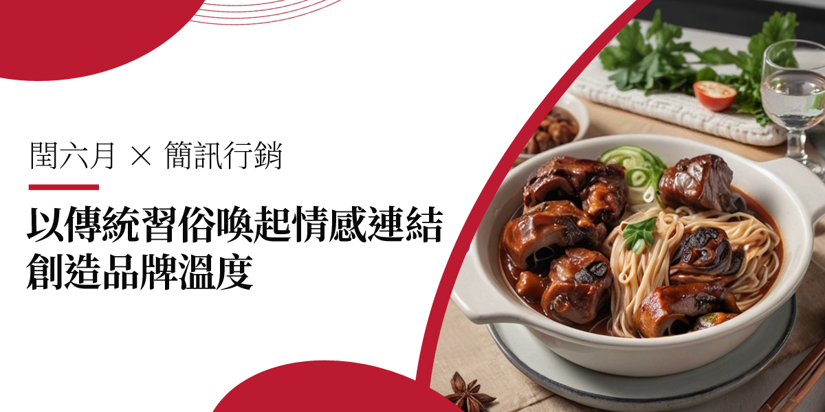 閏六月 之封面圖