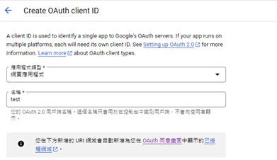 PHP 之說明圖