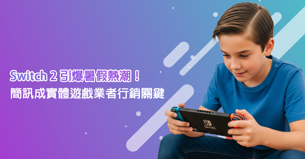 Switch 之封面圖