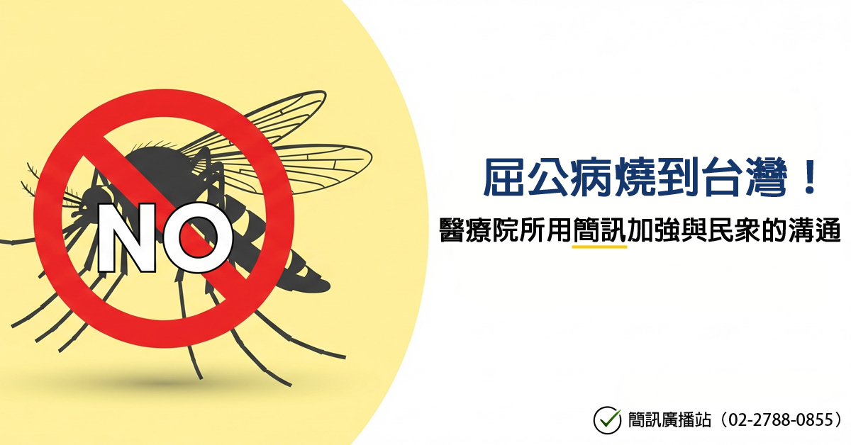 屈公病 之封面圖