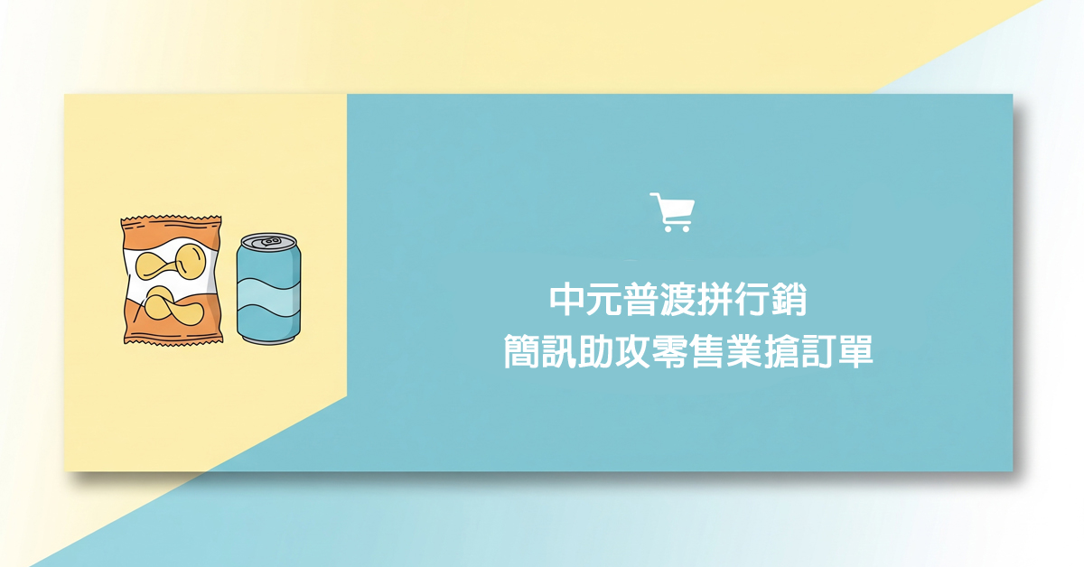中元普渡 之封面圖