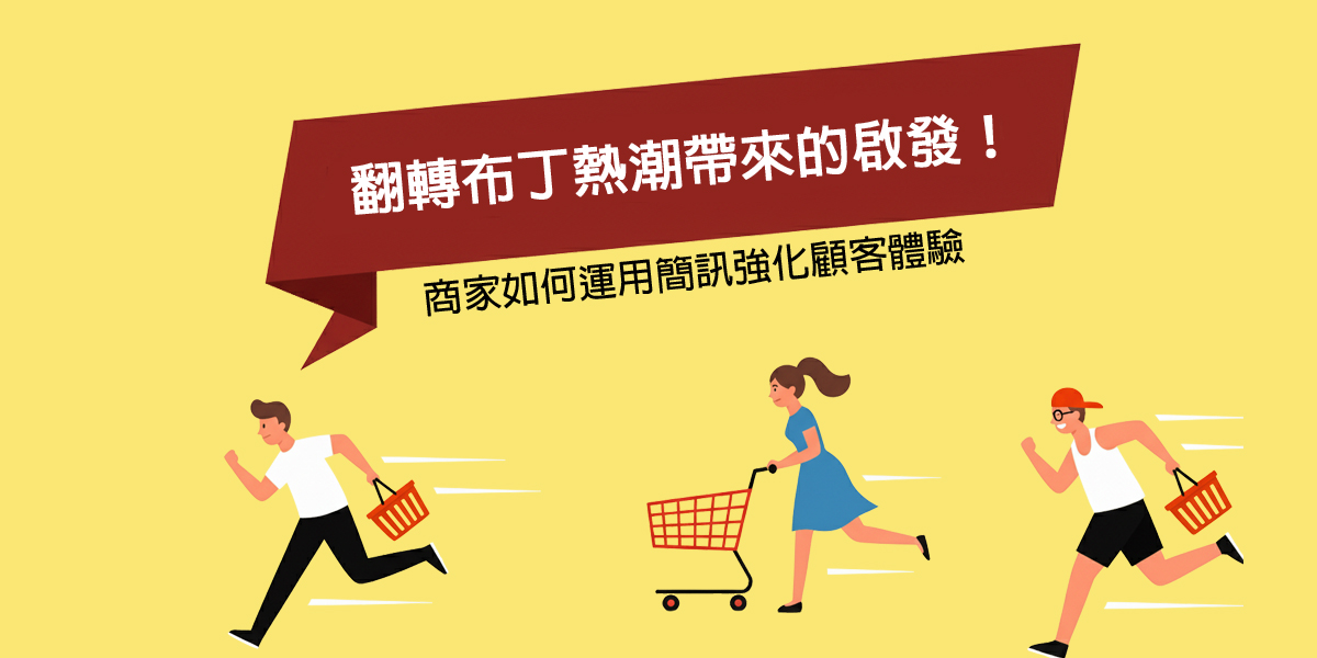 翻轉布丁 之封面圖