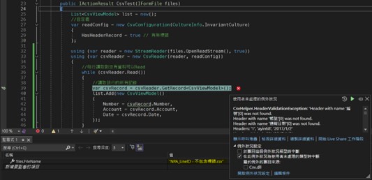 try-catch-finally 之說明圖