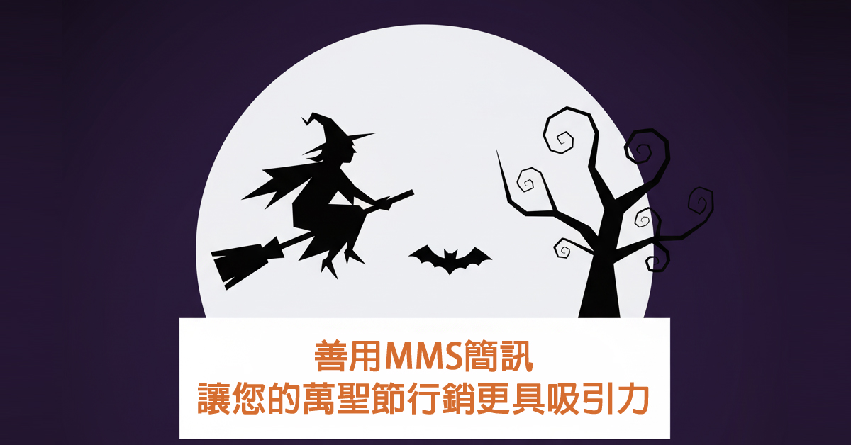 萬聖節 之封面圖