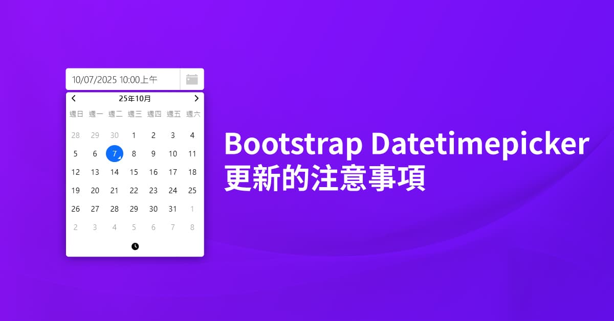 bootstrap 之封面圖