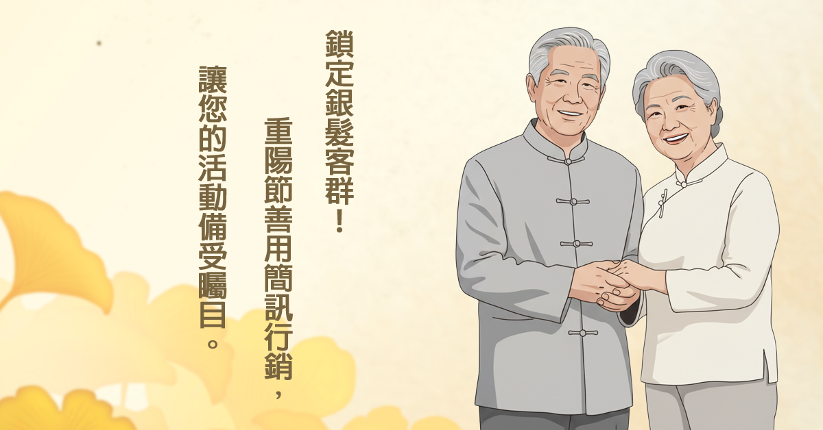 重陽節 之封面圖
