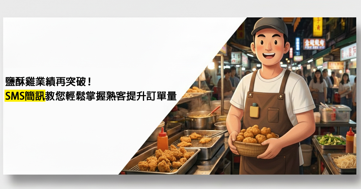 鹽酥雞 之封面圖