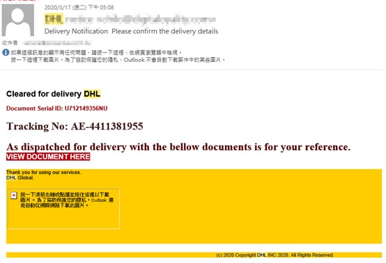 網路詐騙 說明圖