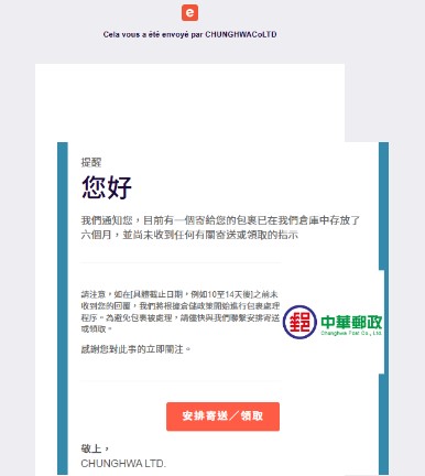 網路詐騙 說明圖