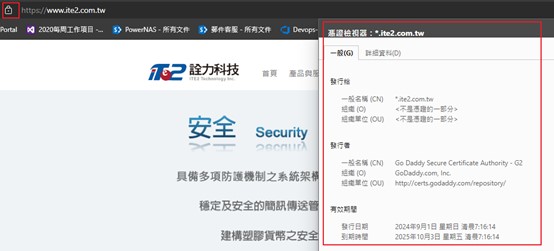網路詐騙 說明圖