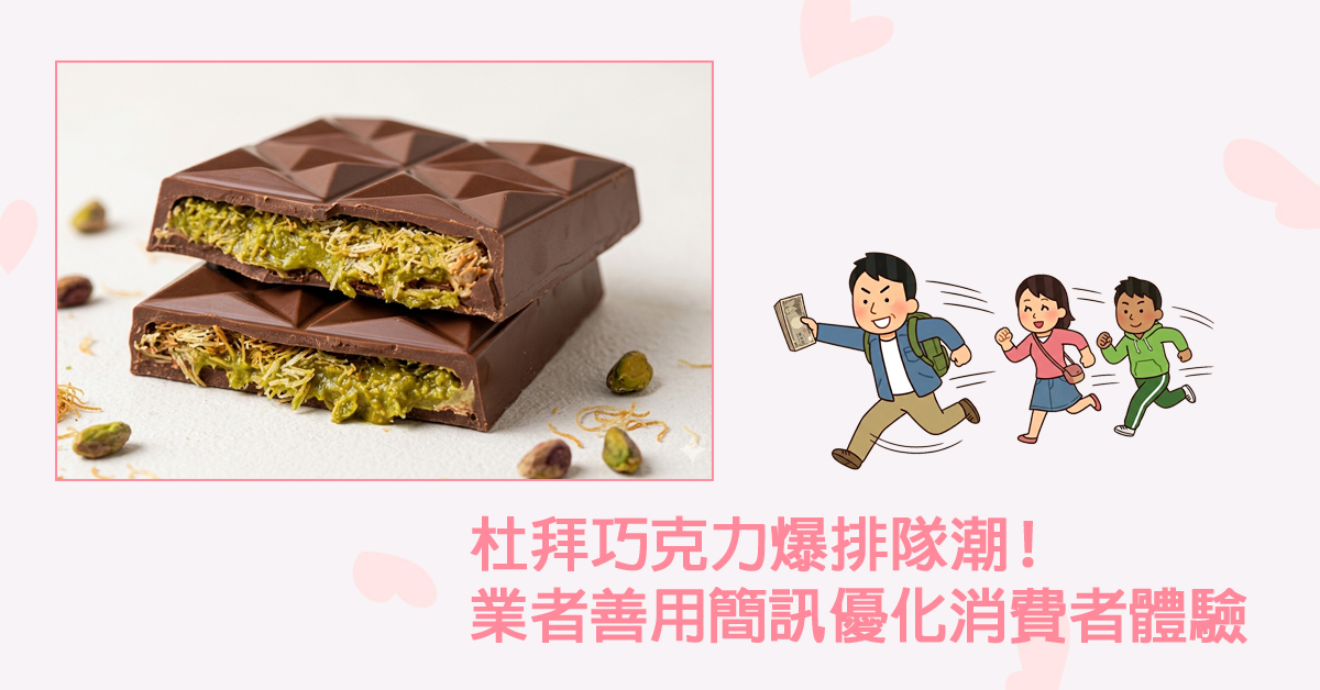 杜拜巧克力 之封面圖