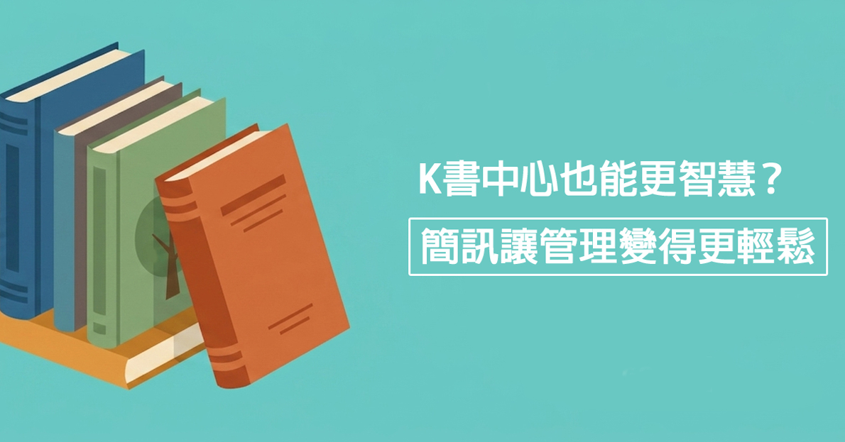 k書中心 之封面圖
