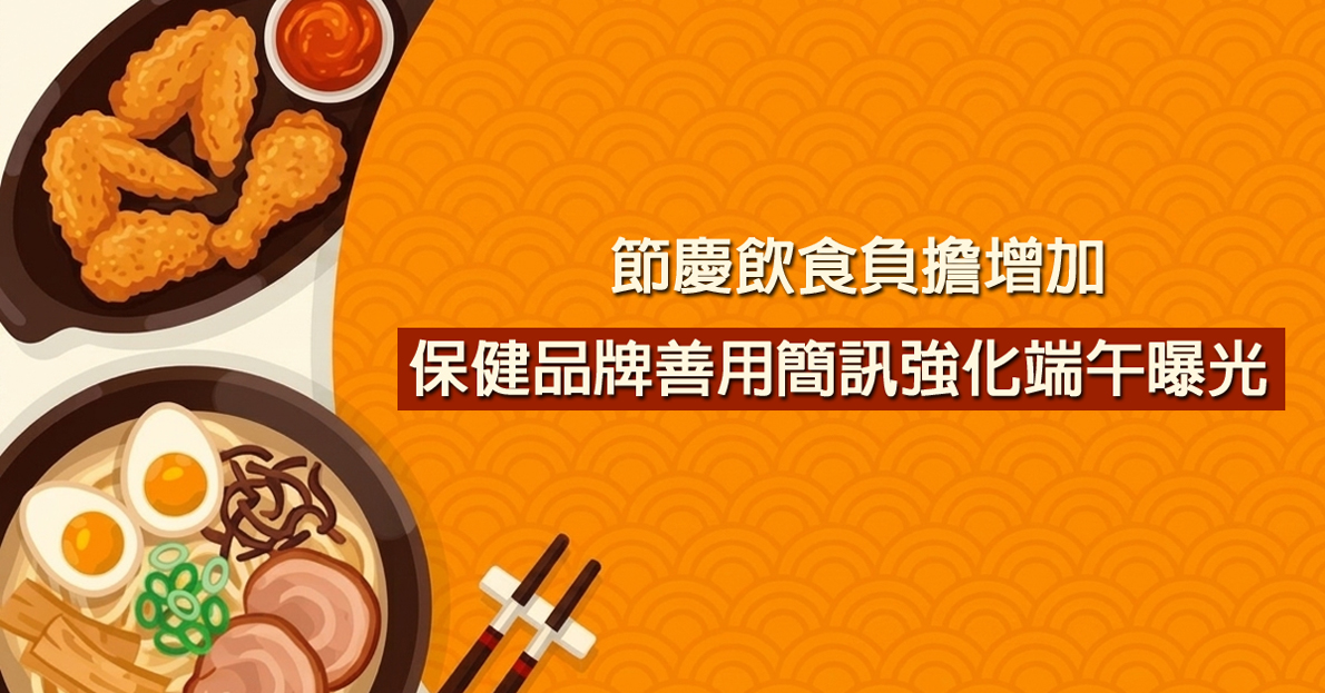 端午 封面圖