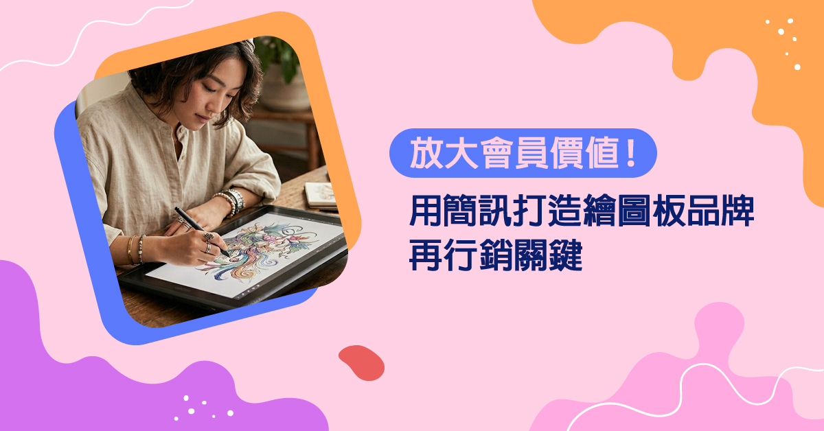 繪圖板 之封面圖