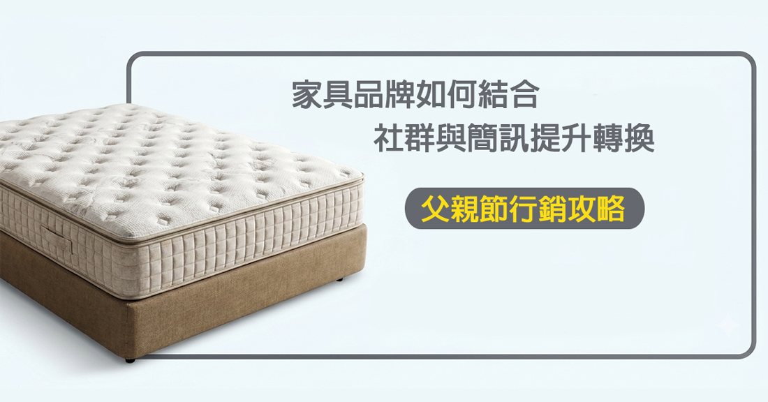家具 封面