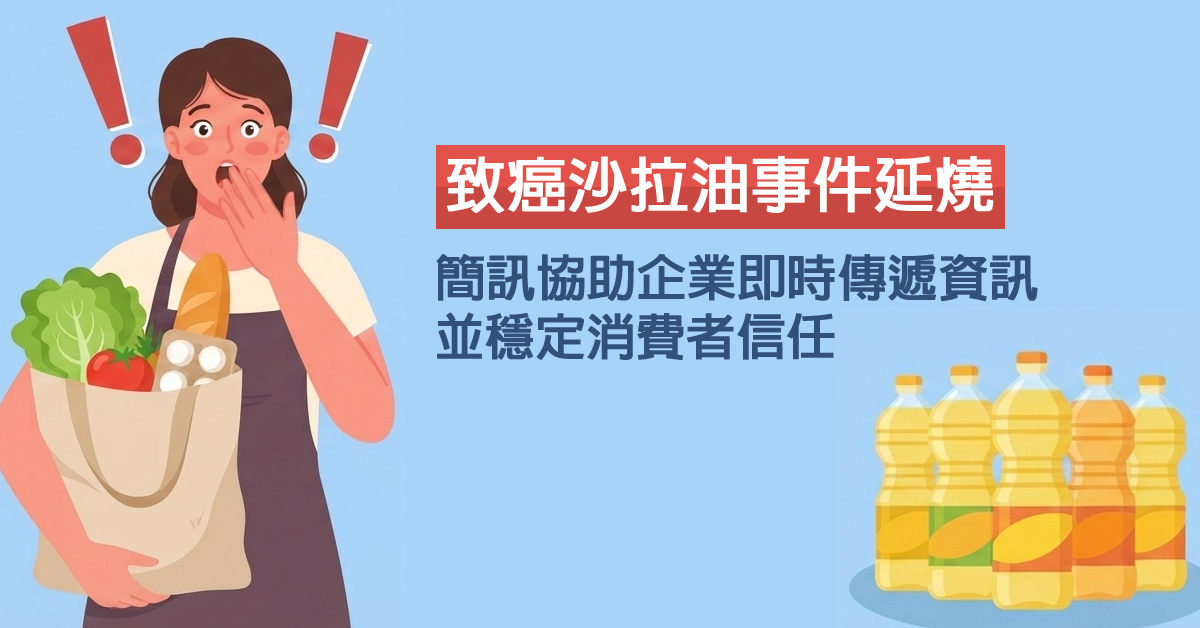 沙拉油 封面