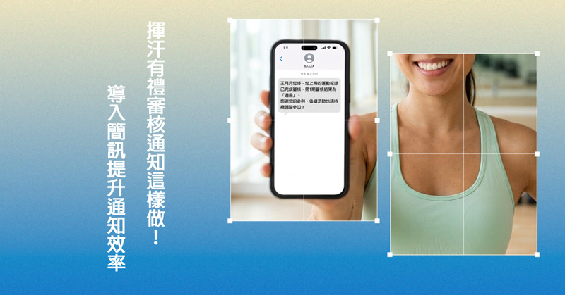 揮汗有禮 封面